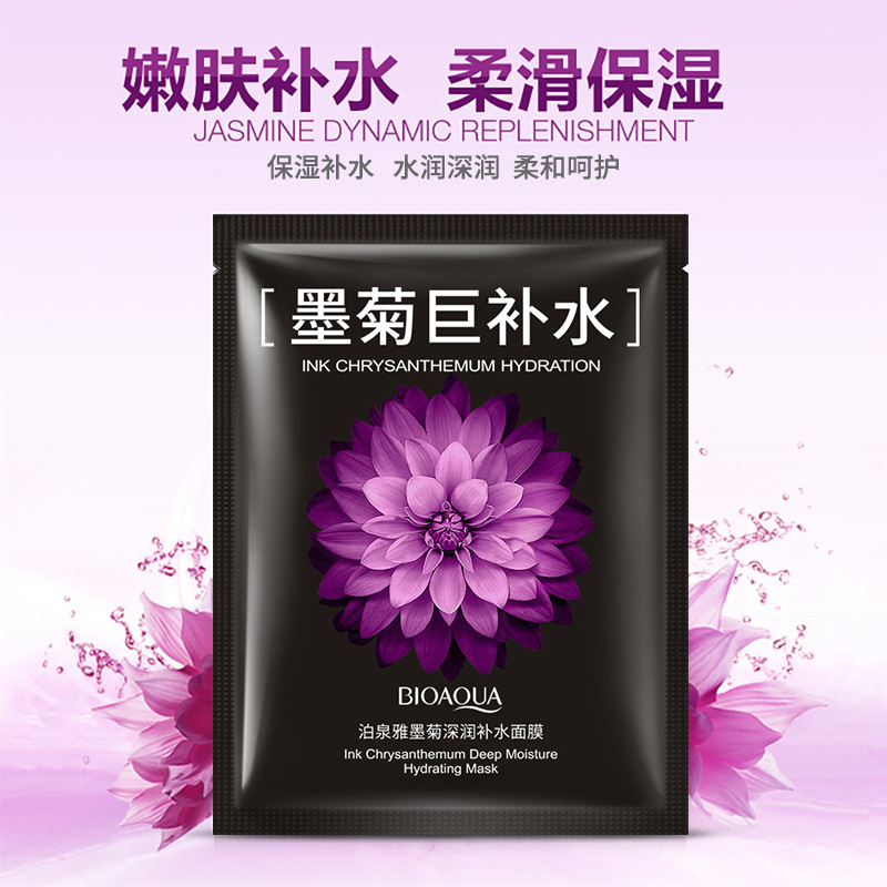 BIOAQUA Chrysanthemen Extra Fe – Skincare Bioaqua Bewertung und Preis